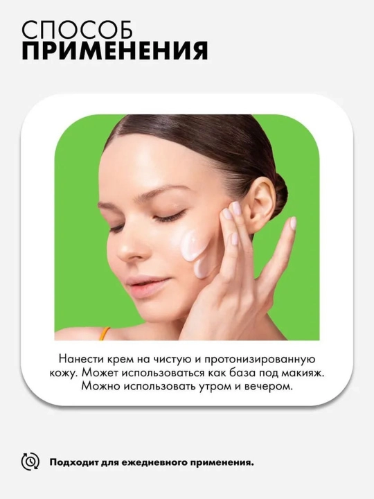 Крем для лица от морщин, пигментных пятен, ретинол, коллаген, витамин C Art&Fact