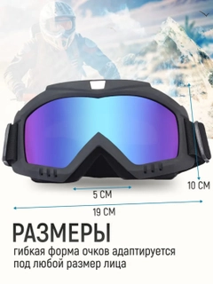 Лазурный