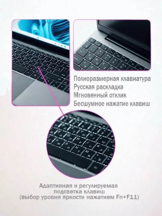 Noutbuk HELPER Intel Celeron N5095, RAM 8/16 GB, SSD 256/512 GB