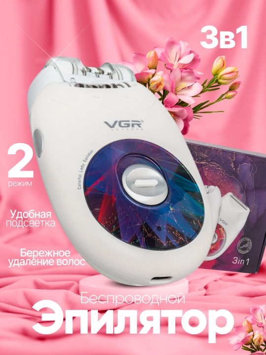 Professional VGR V-706, V-728 ayollar uchun simsiz tana epilyatorlari, depilyator
