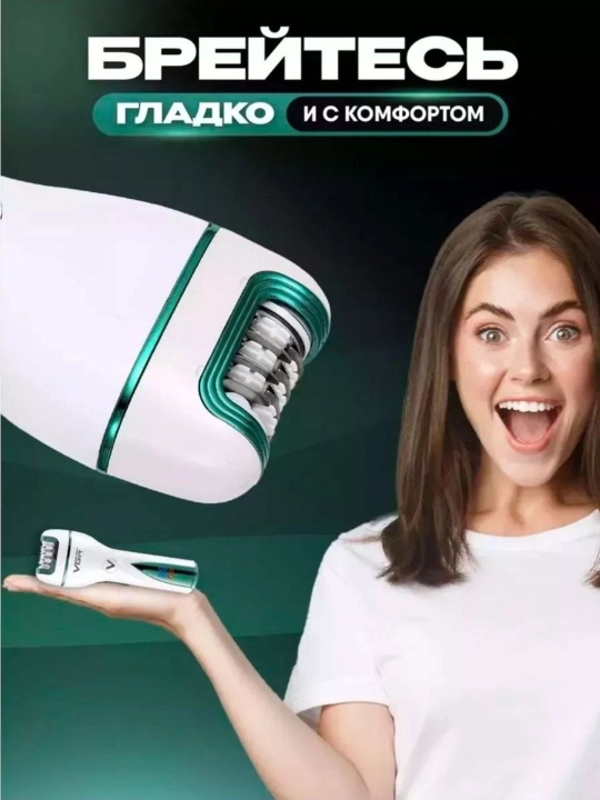 Professional VGR V-706, V-728 ayollar uchun simsiz tana epilyatorlari, depilyator