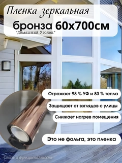 Коричневый