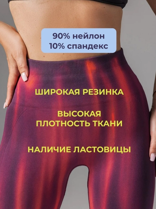 Леггинсы спортивные, лосины для фитнеса, Push-Up, Tie-dye, утягивающие, подчеркивает формы