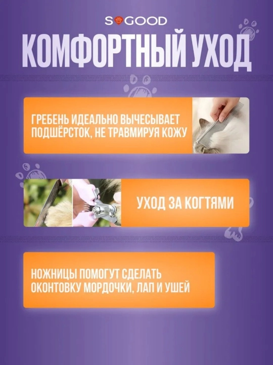 Машинки для стрижки кошек и собак