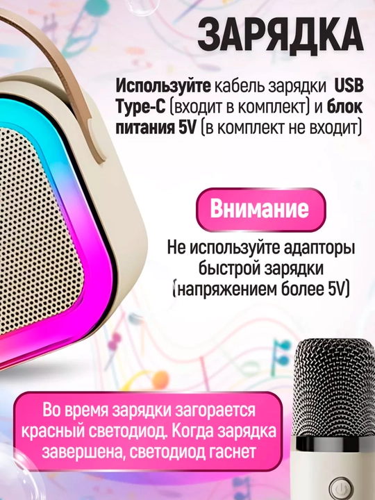 Karaoke Bluetooth kolonkasi, simsiz, bitta mikrofonli, bolalar uchun, 6W
