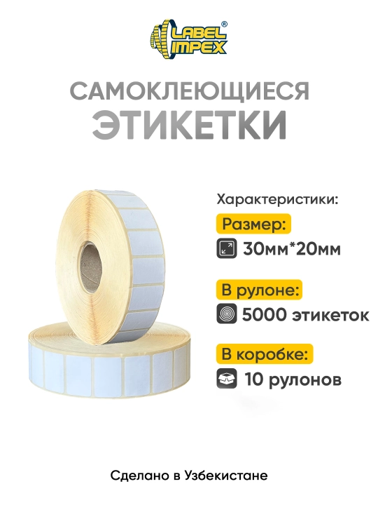 O'z-o'zidan yopishqoq termo etiketka 30х20 - 