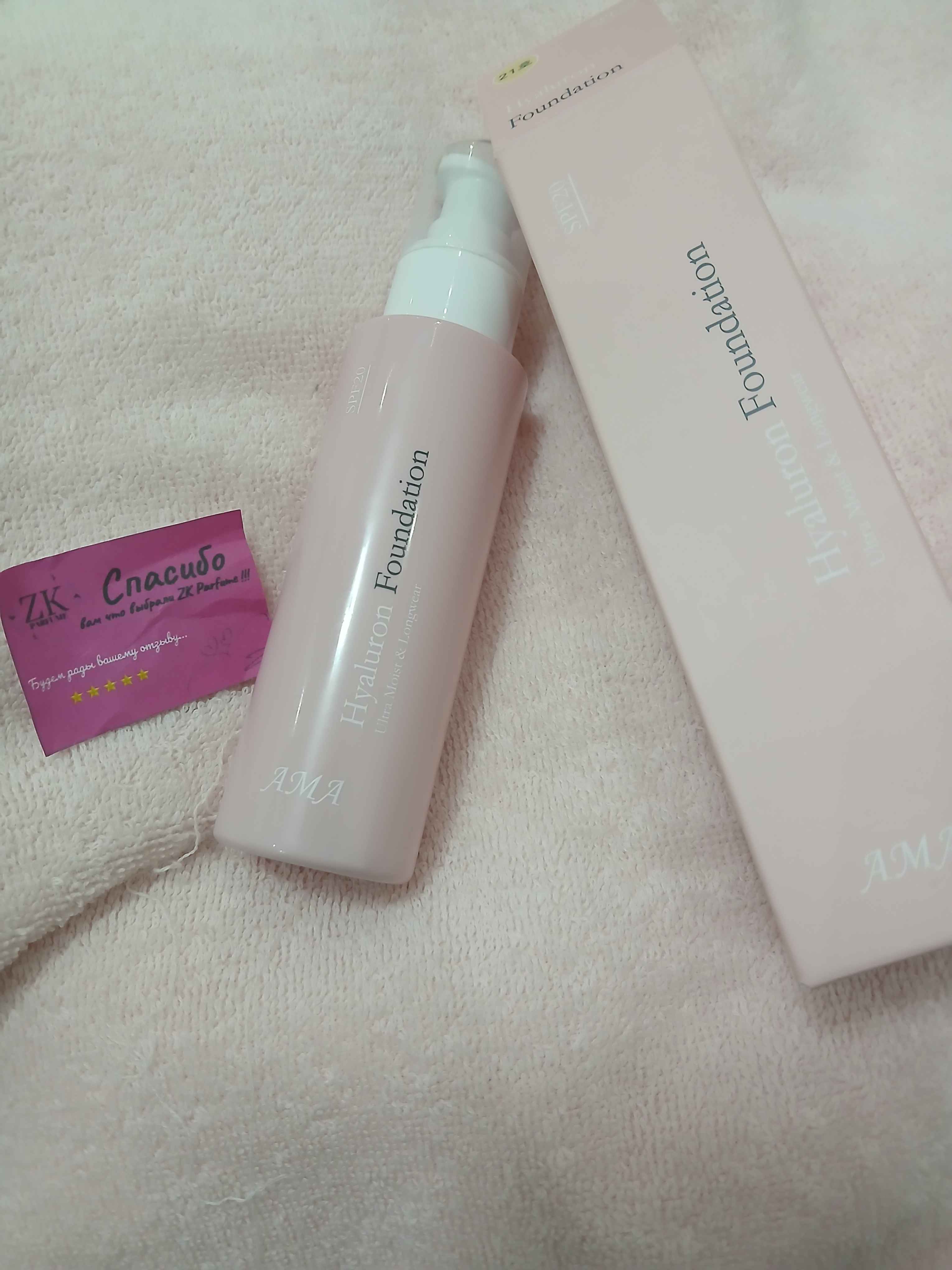 Tonal kremi AMA Hyaluron Foundation