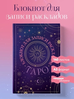 Индиго