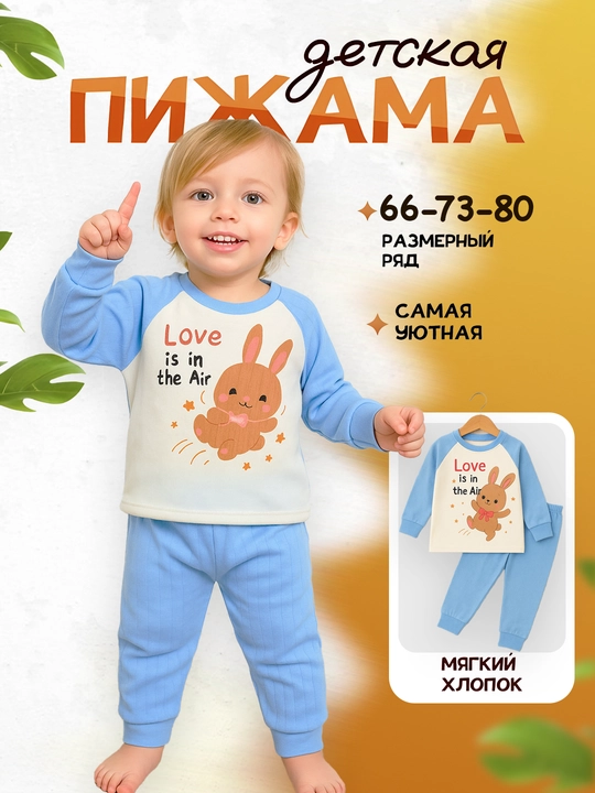 Yumshoq qishki quyonchali pijama bolajonlar uchun Issiqlik va qulaylik kechas ham