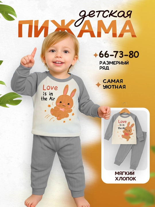 Yumshoq qishki quyonchali pijama bolajonlar uchun Issiqlik va qulaylik kechas ham