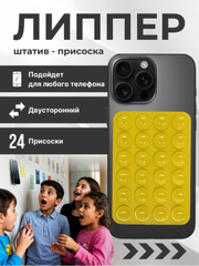 Желтый