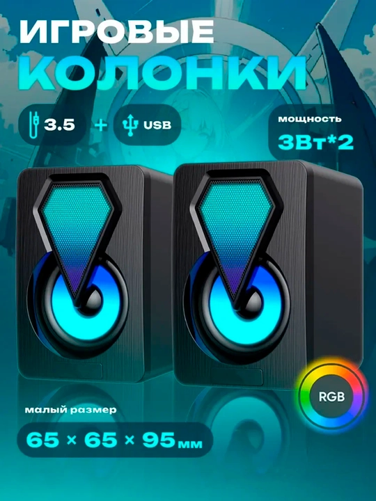 RGB USB mini kolonkalar spiker, kompyuter, noutbuk va smartfonlar uchun - 