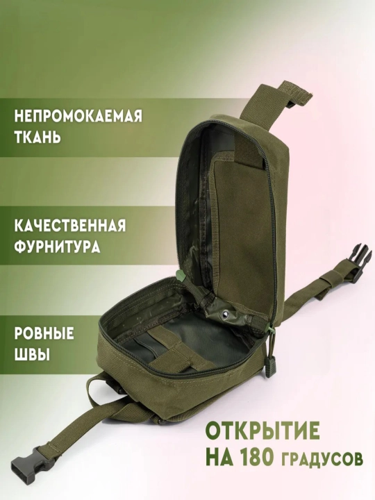 Тактическая аптечка первой помощи, отрывной медицинский набор