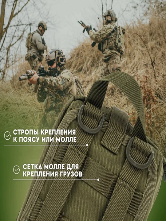 Тактическая аптечка первой помощи, отрывной медицинский набор