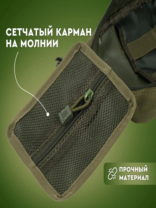 Тактическая аптечка первой помощи, отрывной медицинский набор