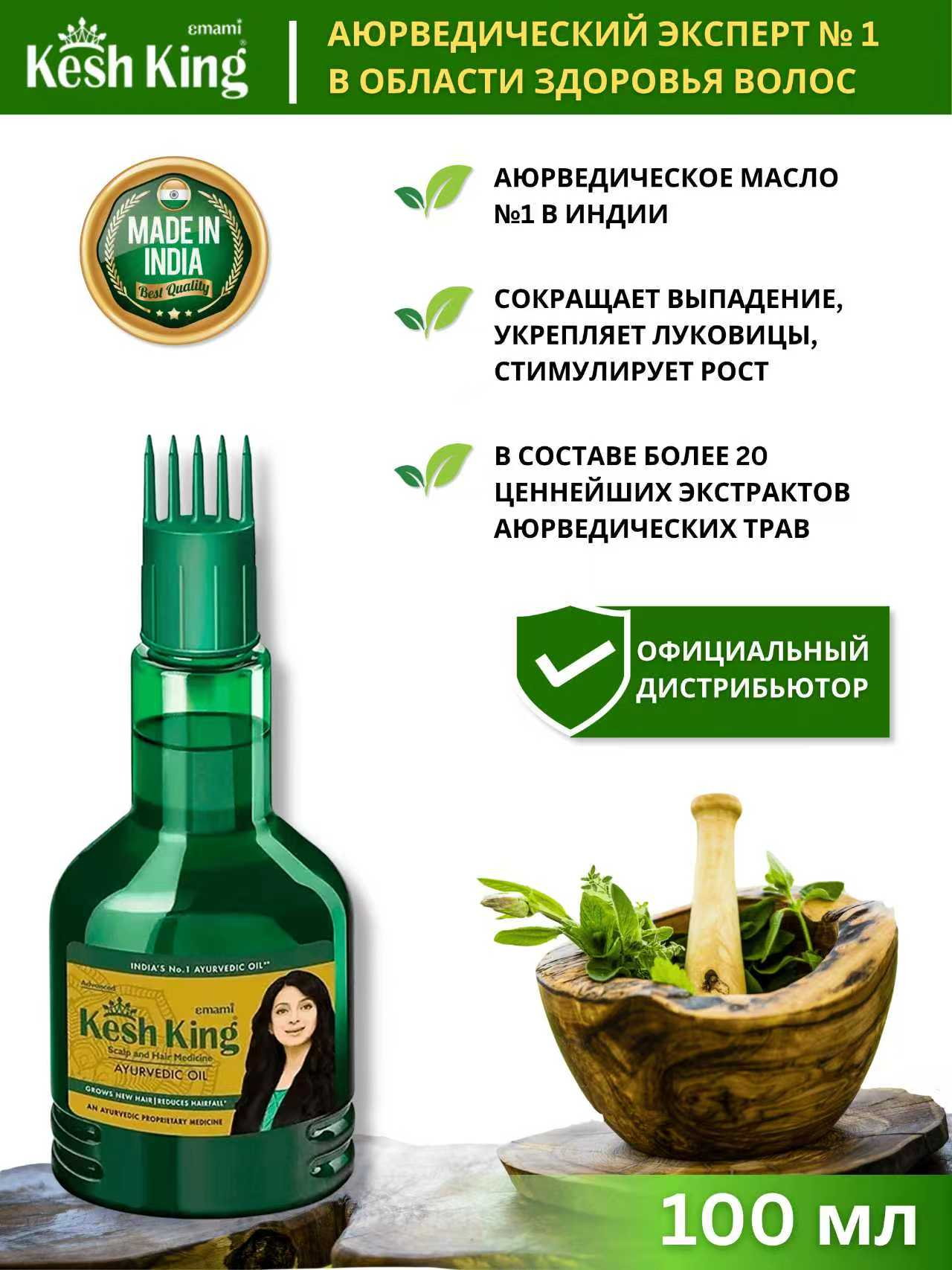 Shirali, tola qizil soch afro-amerikalikning qoliga tushdi.