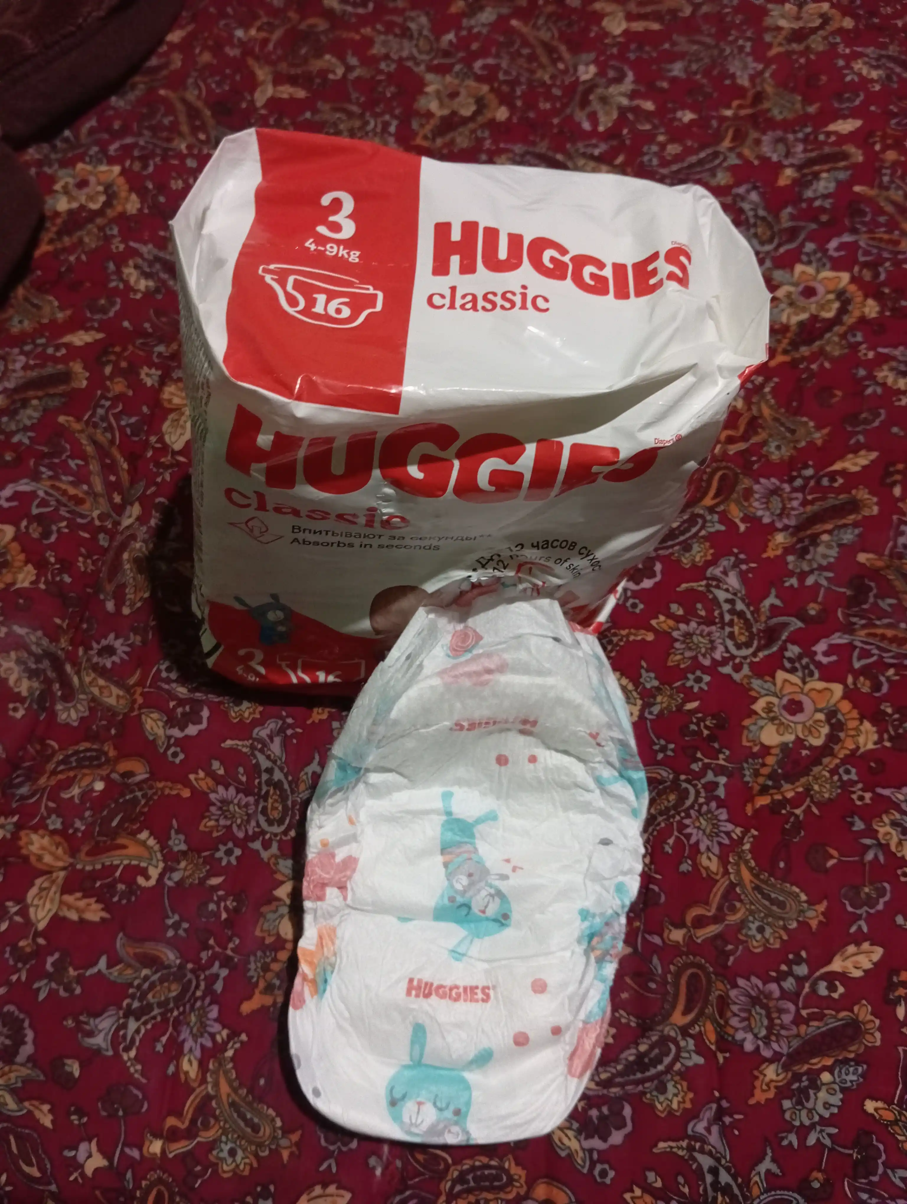 Huggies Classic tagliklari (4-9kg), 3-o'lcham,16 dona.