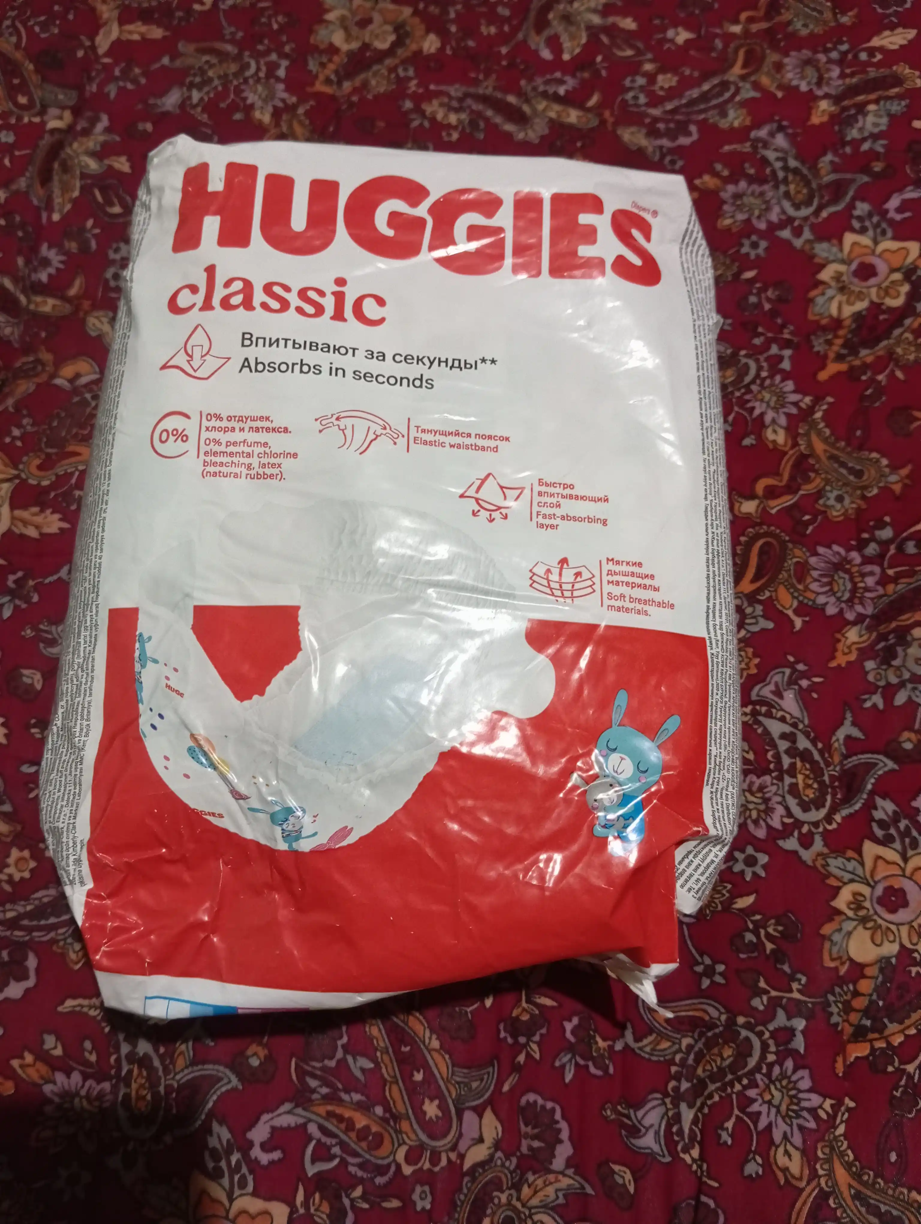Huggies Classic tagliklari (4-9kg), 3-o'lcham,16 dona.