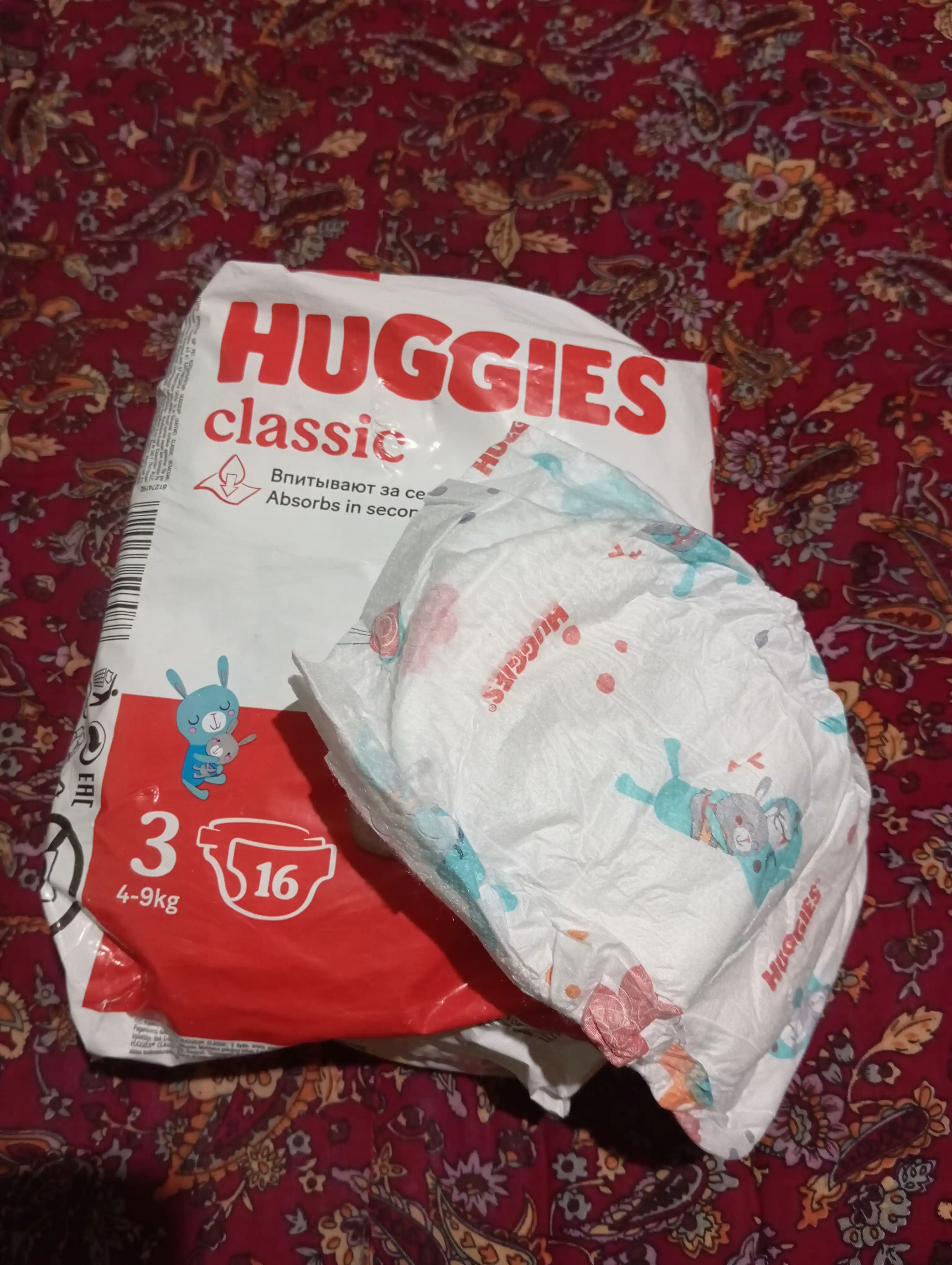 Huggies Classic tagliklari (4-9kg), 3-o'lcham,16 dona.