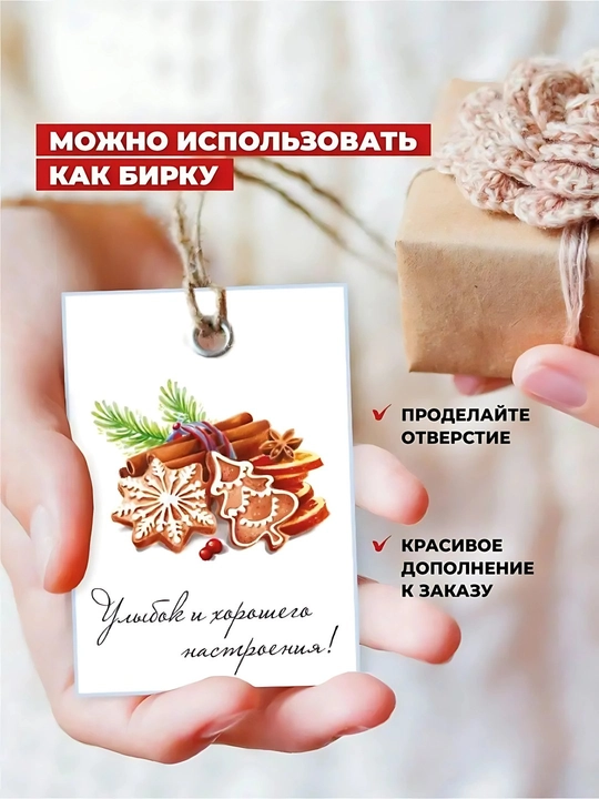 Yangi yil tabrik otkritkalari 10 dona + archa bezagi qutida, sovg‘a to‘plami