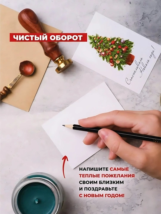 Yangi yil tabrik otkritkalari 10 dona + archa bezagi qutida, sovg‘a to‘plami