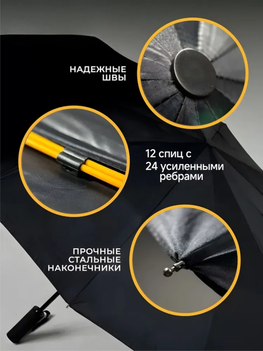 Avtomatik zontik, uniseks, mustahkam, ixcham, g‘ilof bilan to‘plamda, qora, bej rang