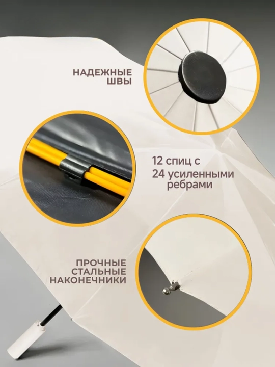 Avtomatik zontik, uniseks, mustahkam, ixcham, g‘ilof bilan to‘plamda, qora, bej rang