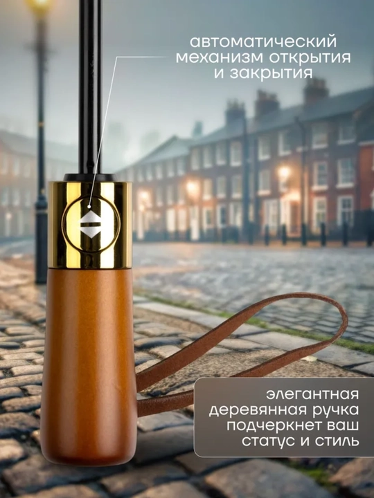 Зонт складной автомат унисекс, прочный, компактный, чехол в комплекте, черный, бежевый