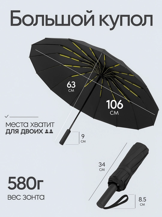 Avtomatik zontik, uniseks, mustahkam, ixcham, g‘ilof bilan to‘plamda, qora, bej rang