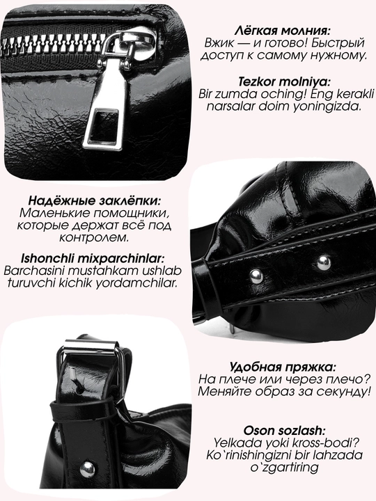 Delicia ayollar sumkasi, tout, krossbodi, yelka orqali, telefon sumkasi, har kunlik
