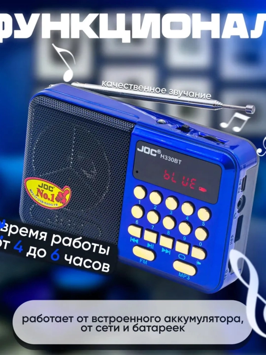 Portativ dinamik universal kolonkalar