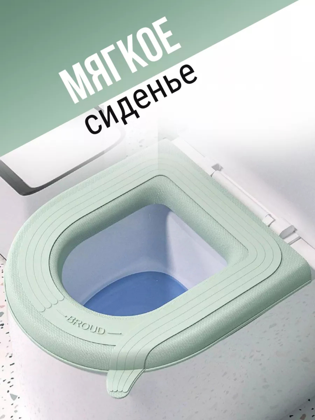 Зеленый
