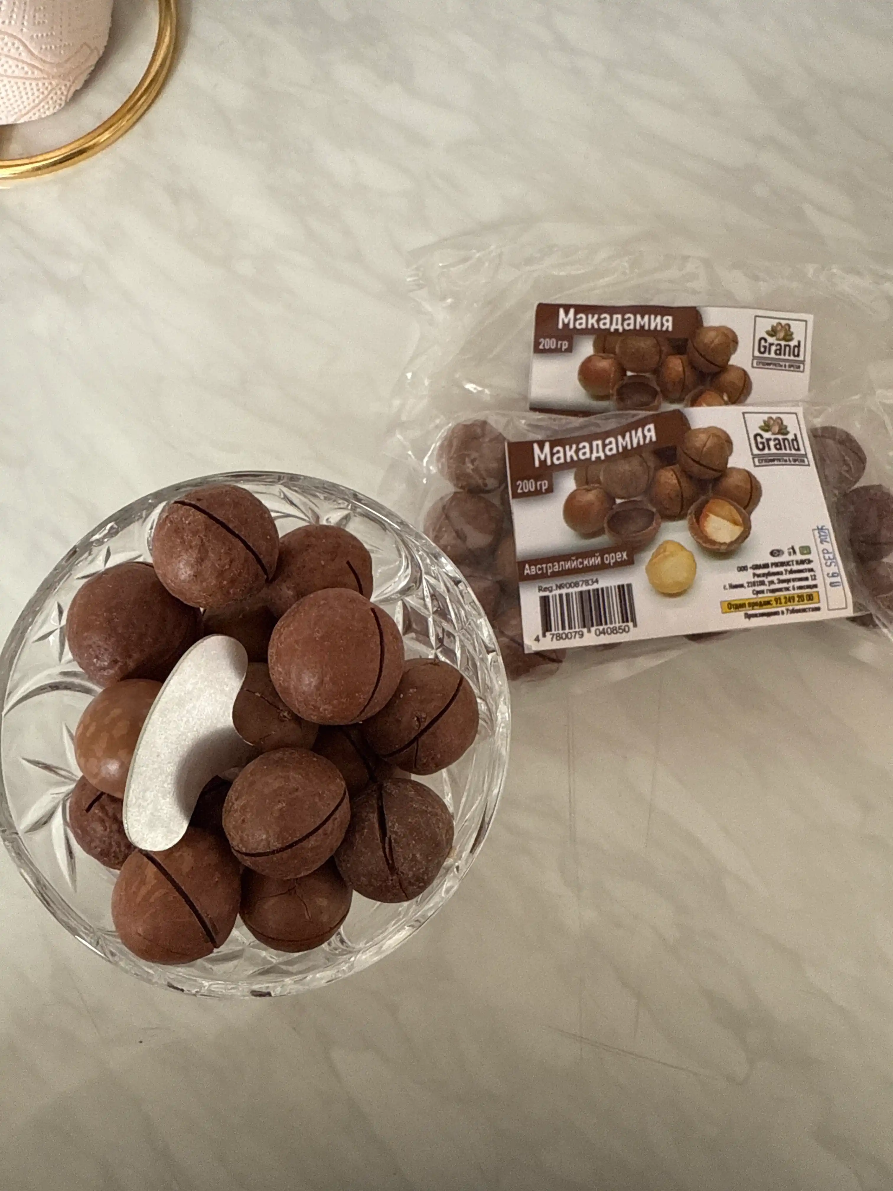 Орех Макадамия от "GRAND OREX" 200 гр