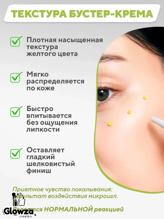 Лифтинг крем для лица Celimax, с микроиглами и ретинолом