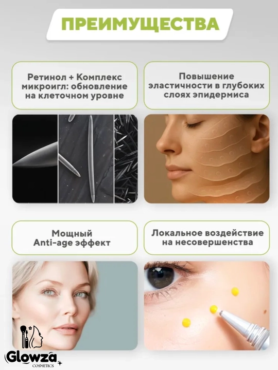 Лифтинг крем для лица Celimax, с микроиглами и ретинолом