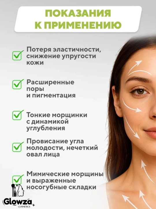 Лифтинг крем для лица Celimax, с микроиглами и ретинолом