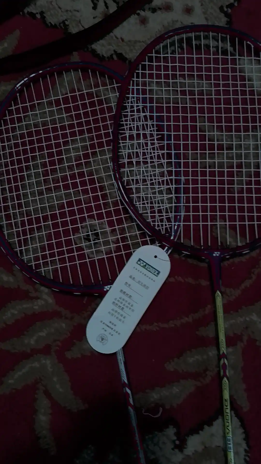 Ракетки для бадминтона Yonex, пара, с сумкой