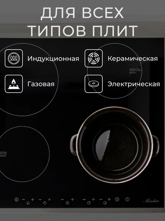 Набор кухонной посуды,, эмалированные кастрюли 001, 4.3, 2.9, 1.45 литр