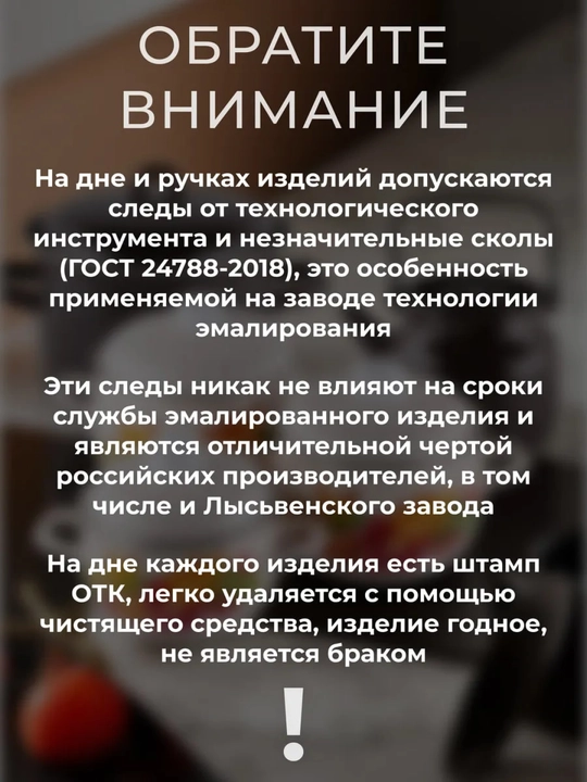 Набор кухонной посуды,, эмалированные кастрюли 001, 4.3, 2.9, 1.45 литр