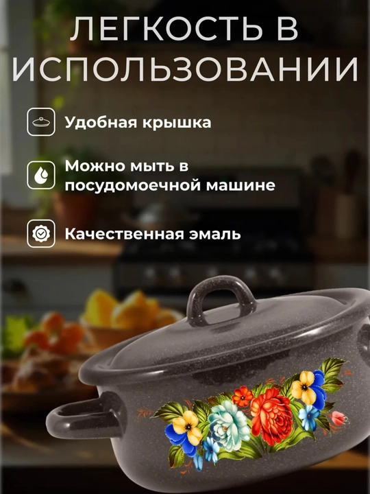 Набор кухонной посуды,, эмалированные кастрюли 001, 4.3, 2.9, 1.45 литр
