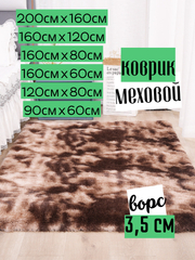 Светло-коричневый