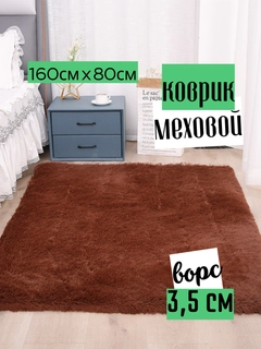 Коричневый
