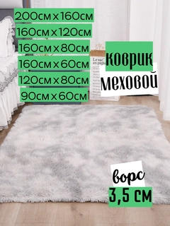 Серебряный