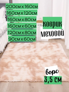 Бежевый
