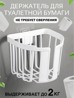 Белый