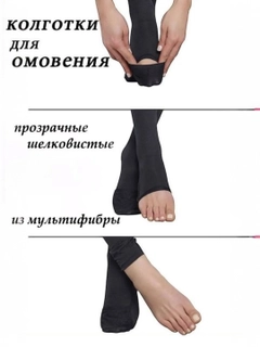Черный
