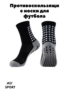 Черный