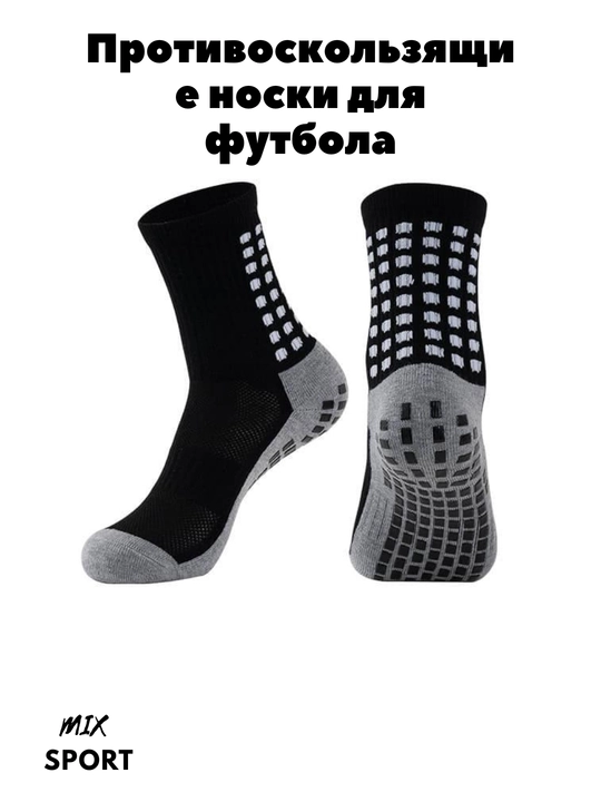 39-44 o'lchamdagi futbol mashg'uloti paypoqlari - 