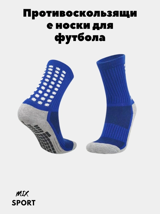 39-44 o'lchamdagi futbol mashg'uloti paypoqlari - 