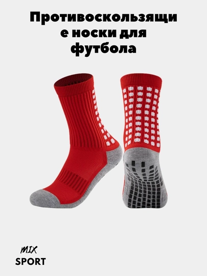 39-44 o'lchamdagi futbol mashg'uloti paypoqlari - 